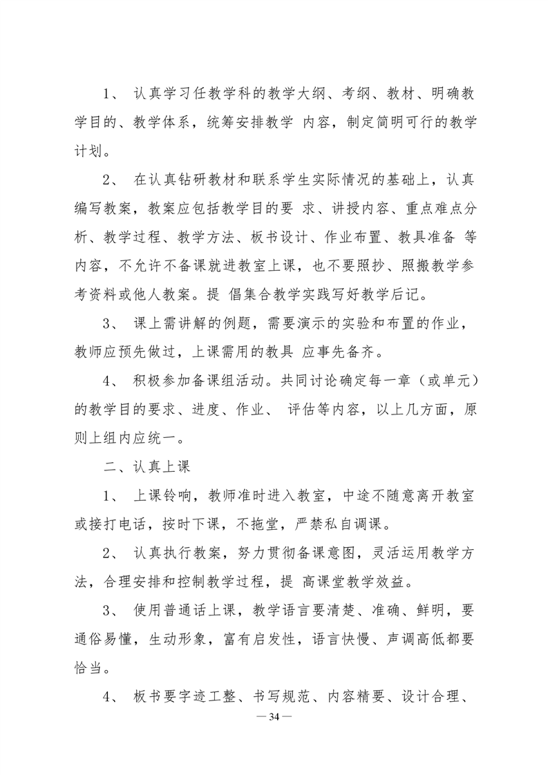 20220317145523674034