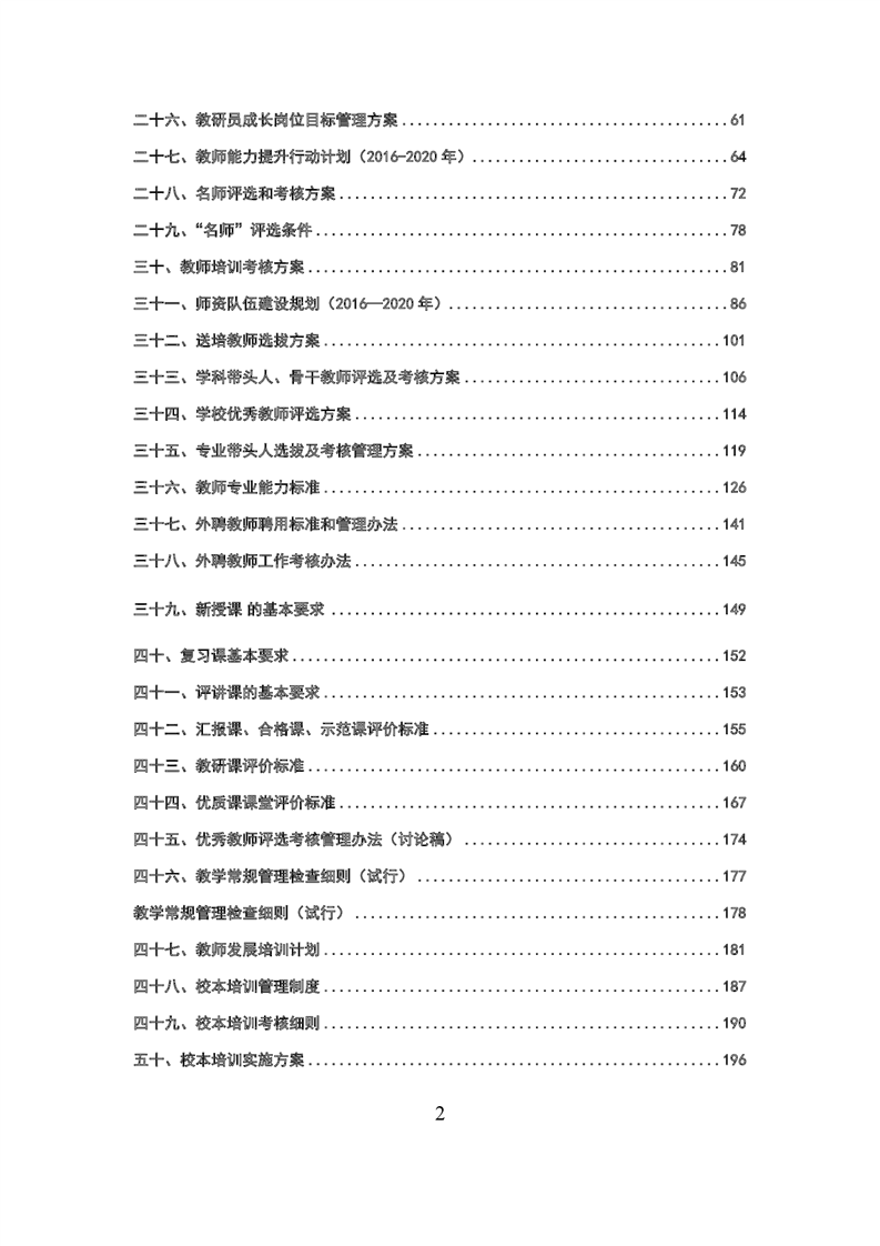 20220317151321397003