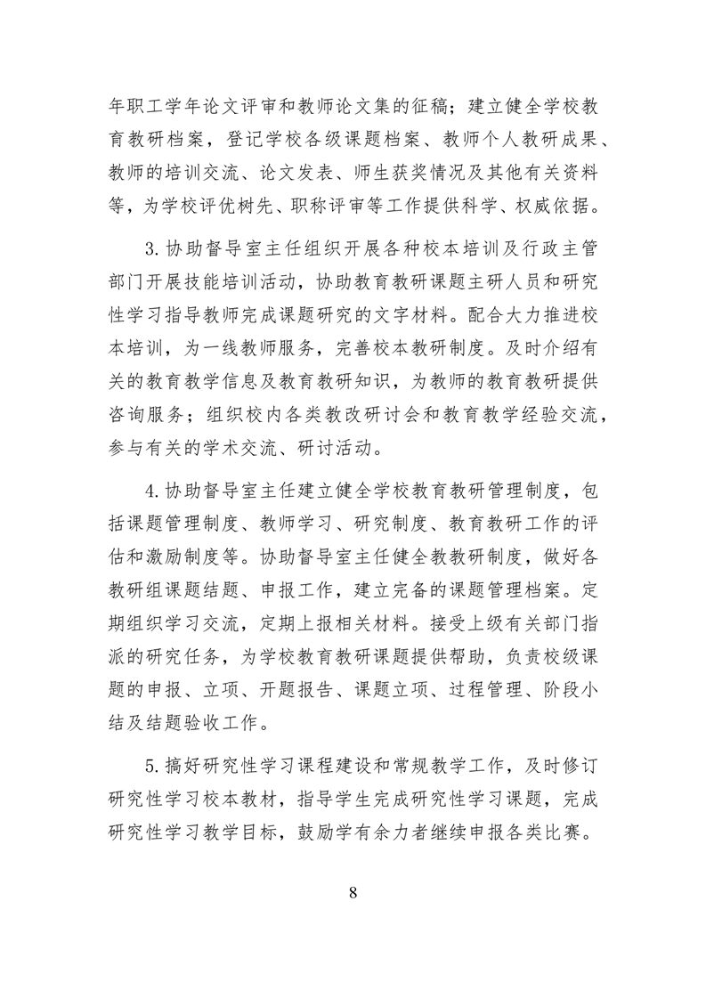 20220317151323087009