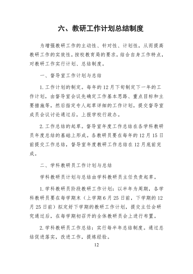 20220317151324261013