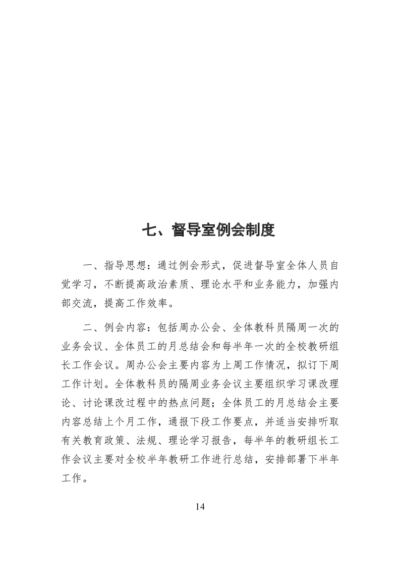 20220317151325600015