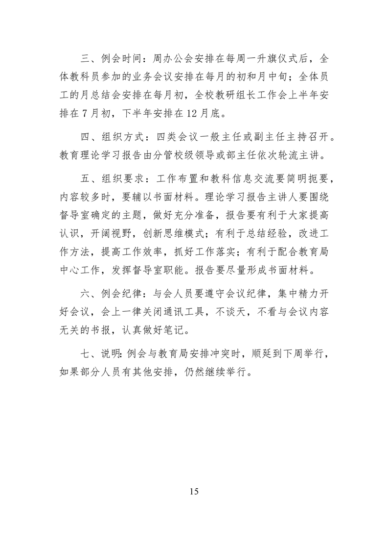 20220317151326043016