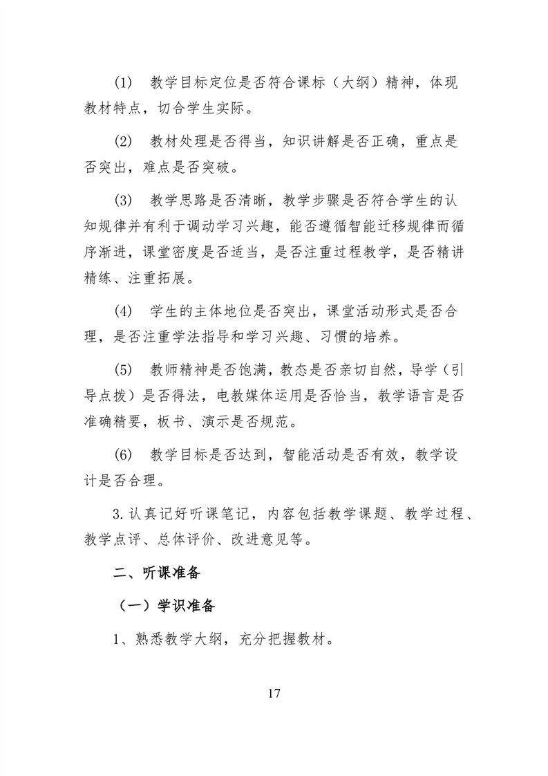 20220317151326046018