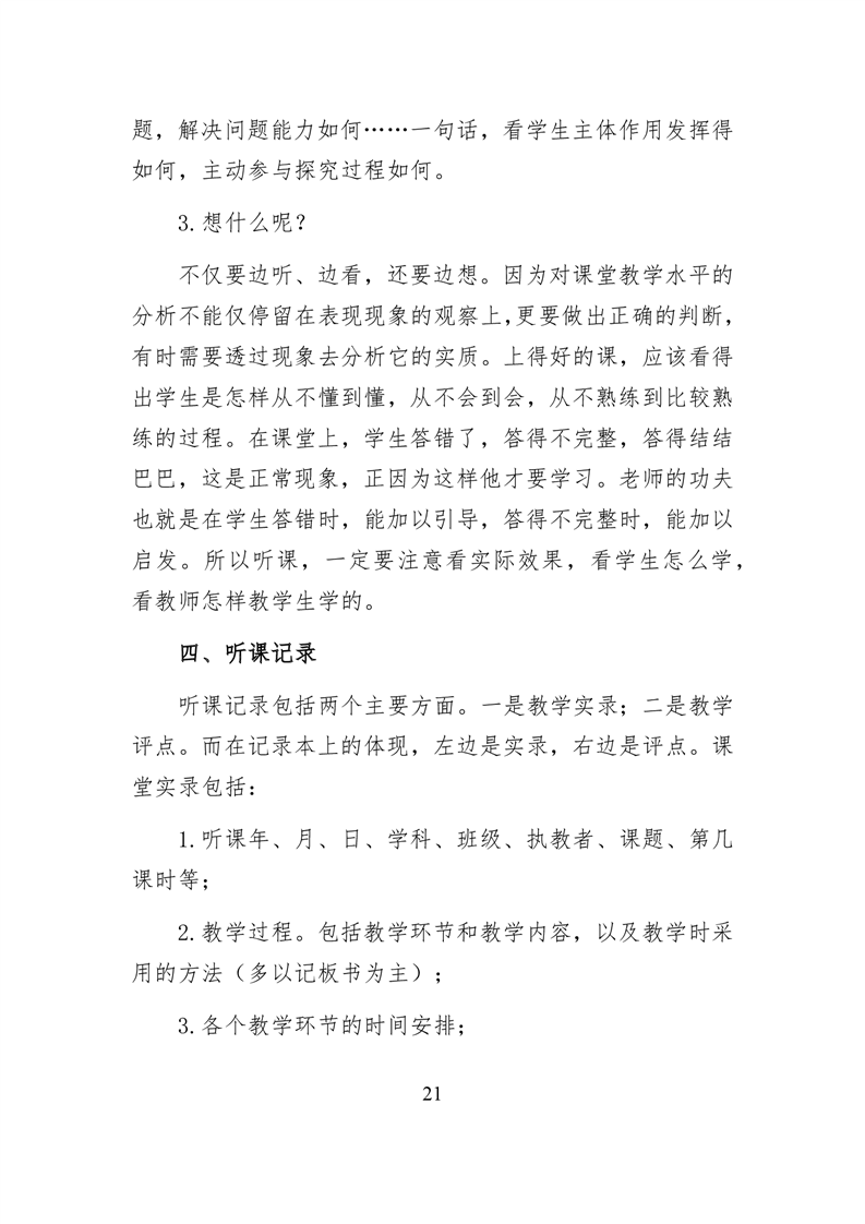 20220317151328697022