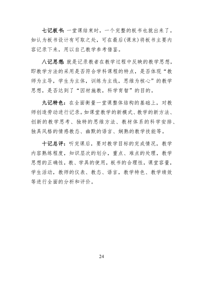 20220317151329434025