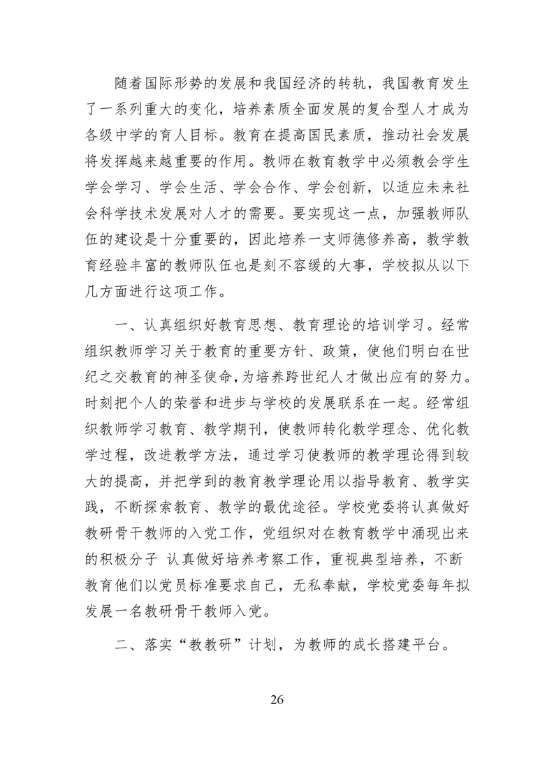 20220317151330916027