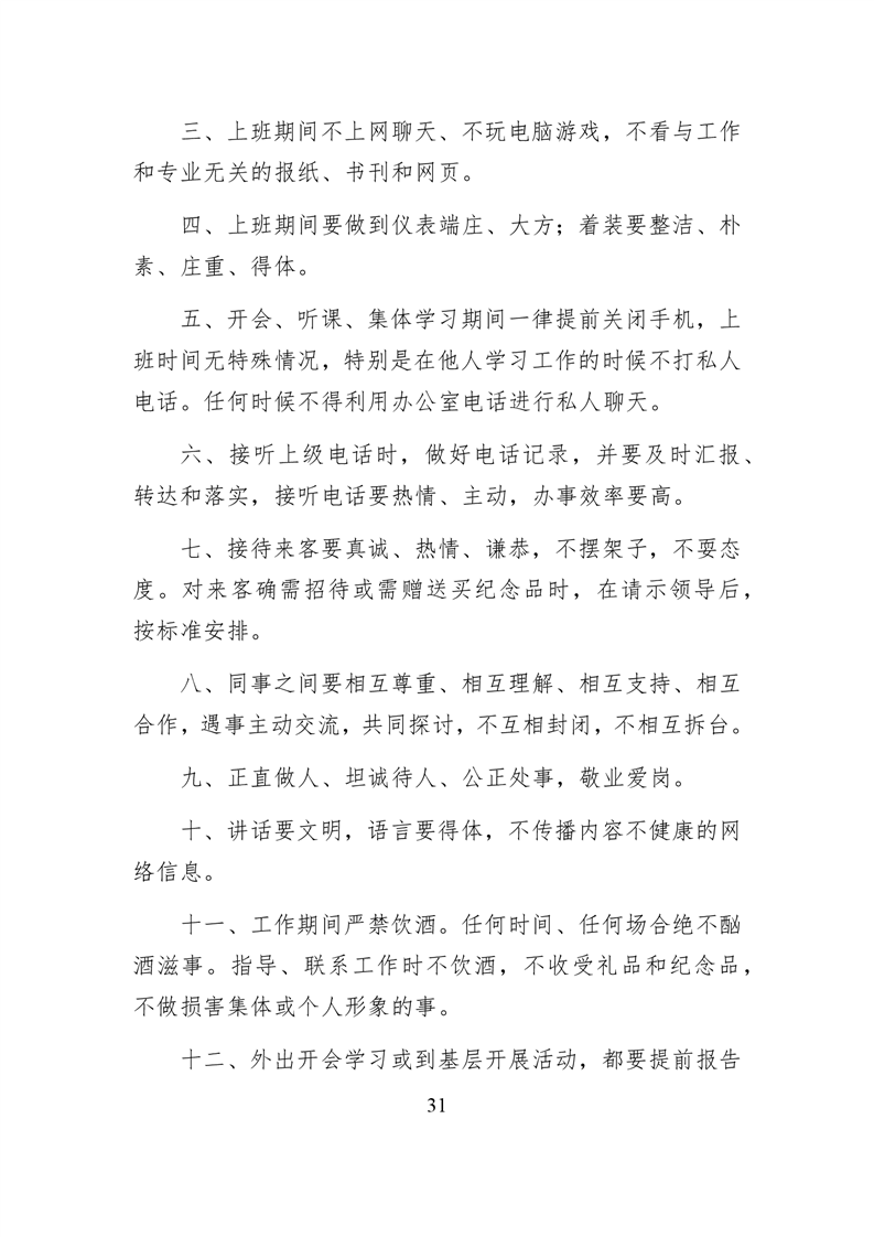 20220317151332787032