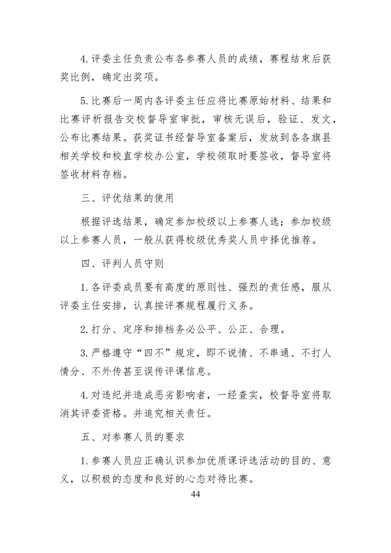 20220317151336041045