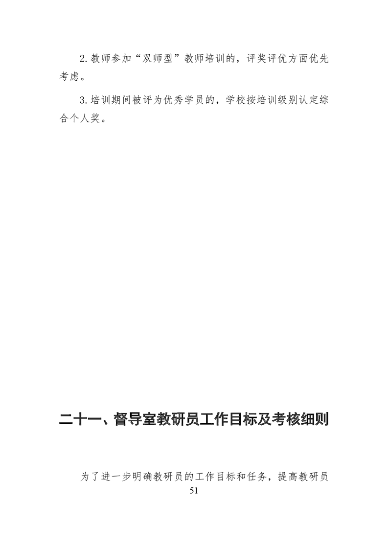 20220317151339545052