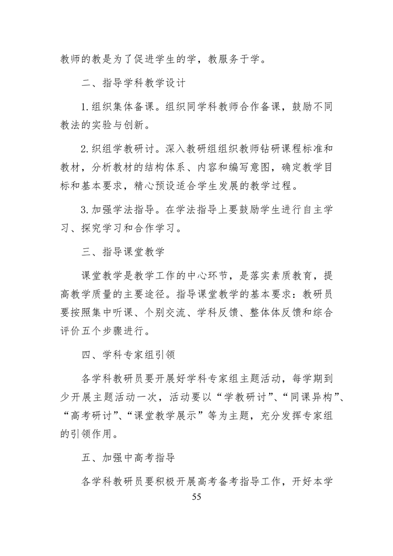 20220317151341537056