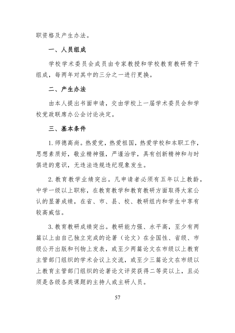 20220317151341936058