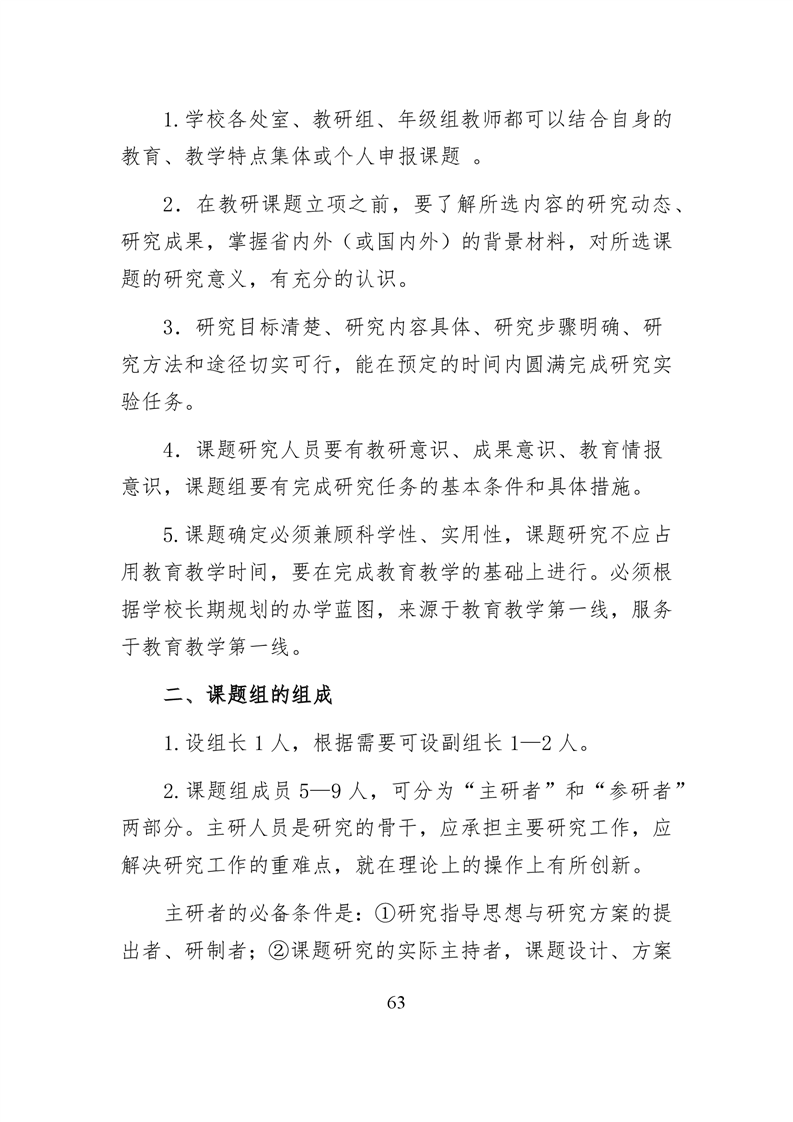 20220317151343197064