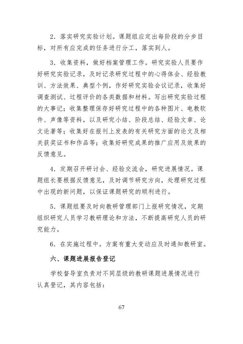 20220317151345538068