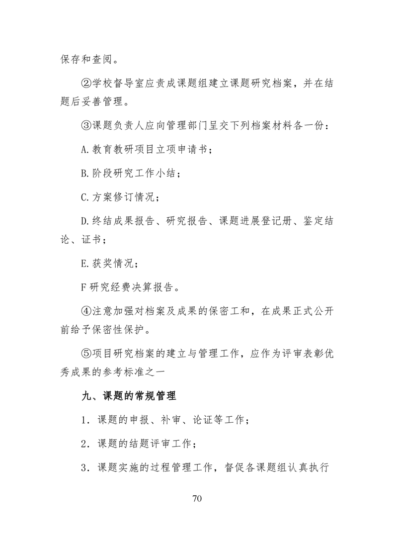 20220317151346093071