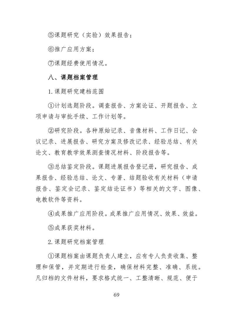 20220317151346855070