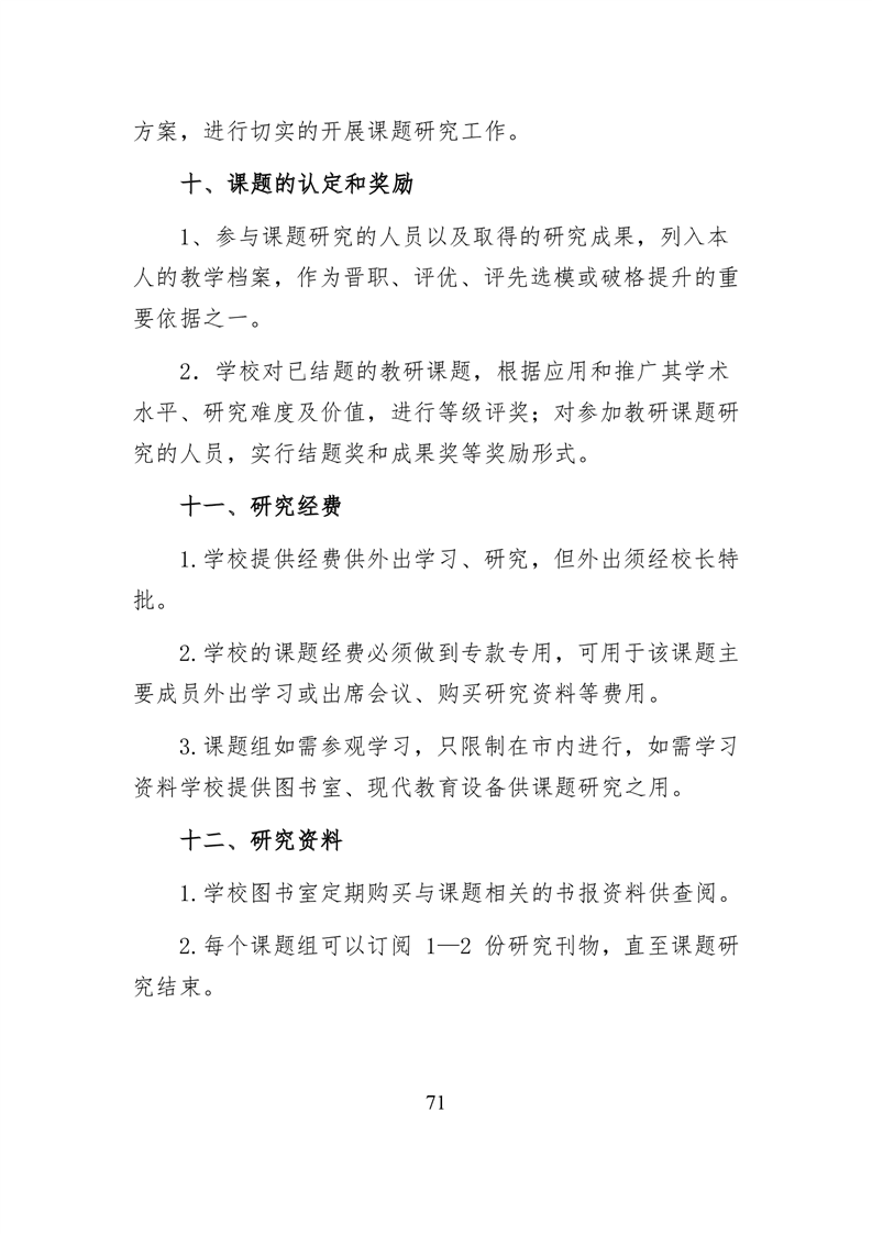 20220317151347656072