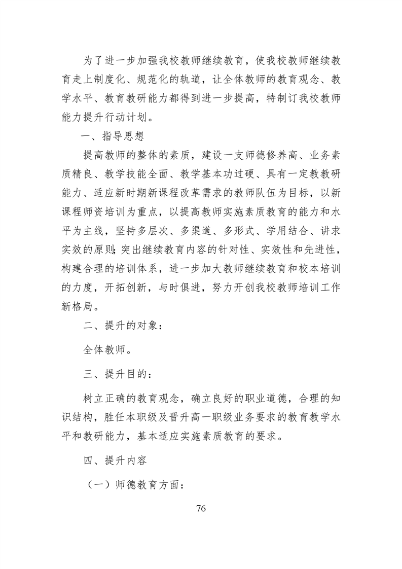 20220317151348045077