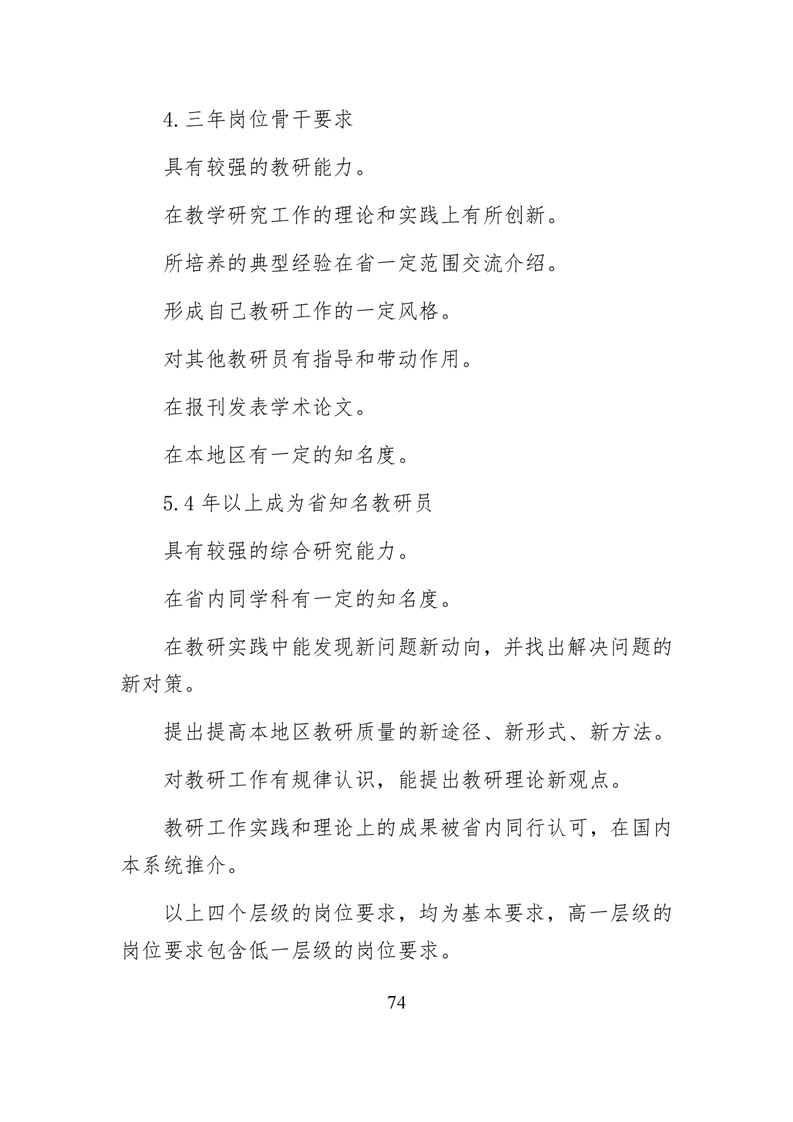 20220317151348114075