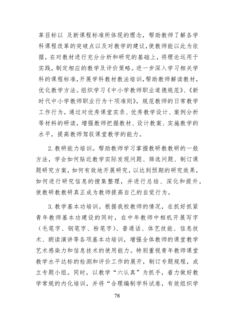 20220317151349464079