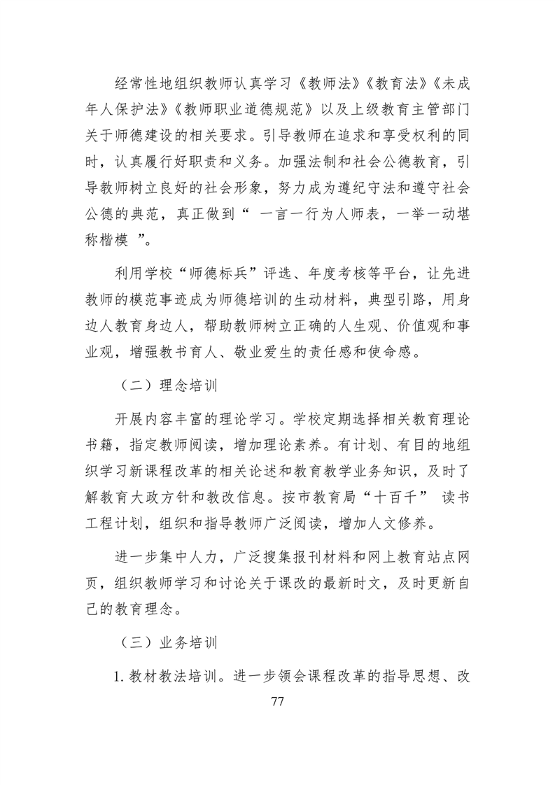 20220317151349772078