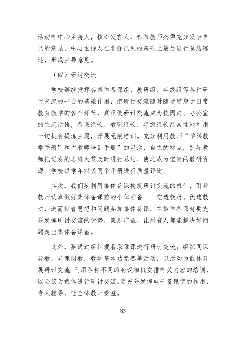 20220317151351220084