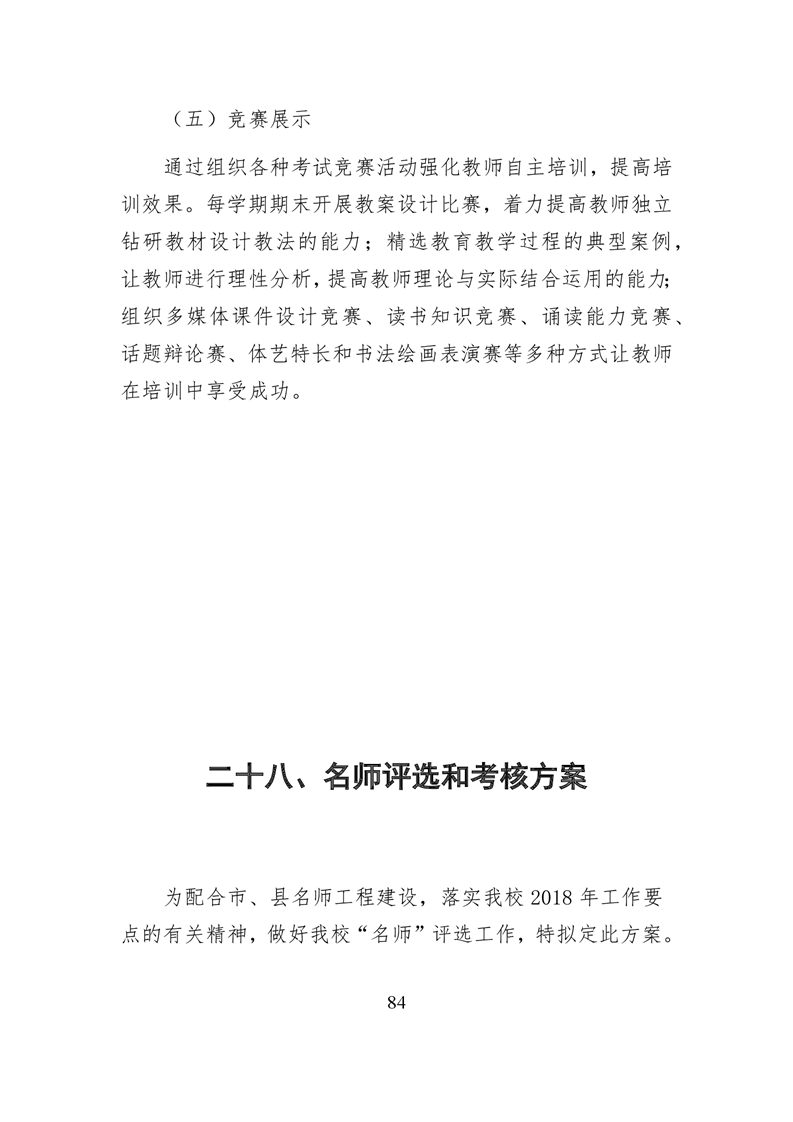 20220317151352013085