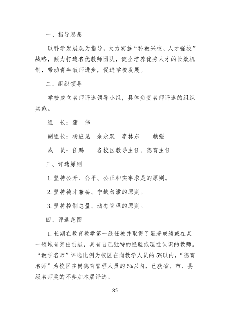 20220317151352632086