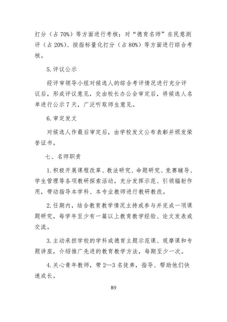 20220317151354279090