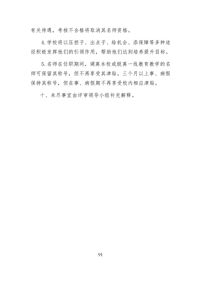 20220317151354283092