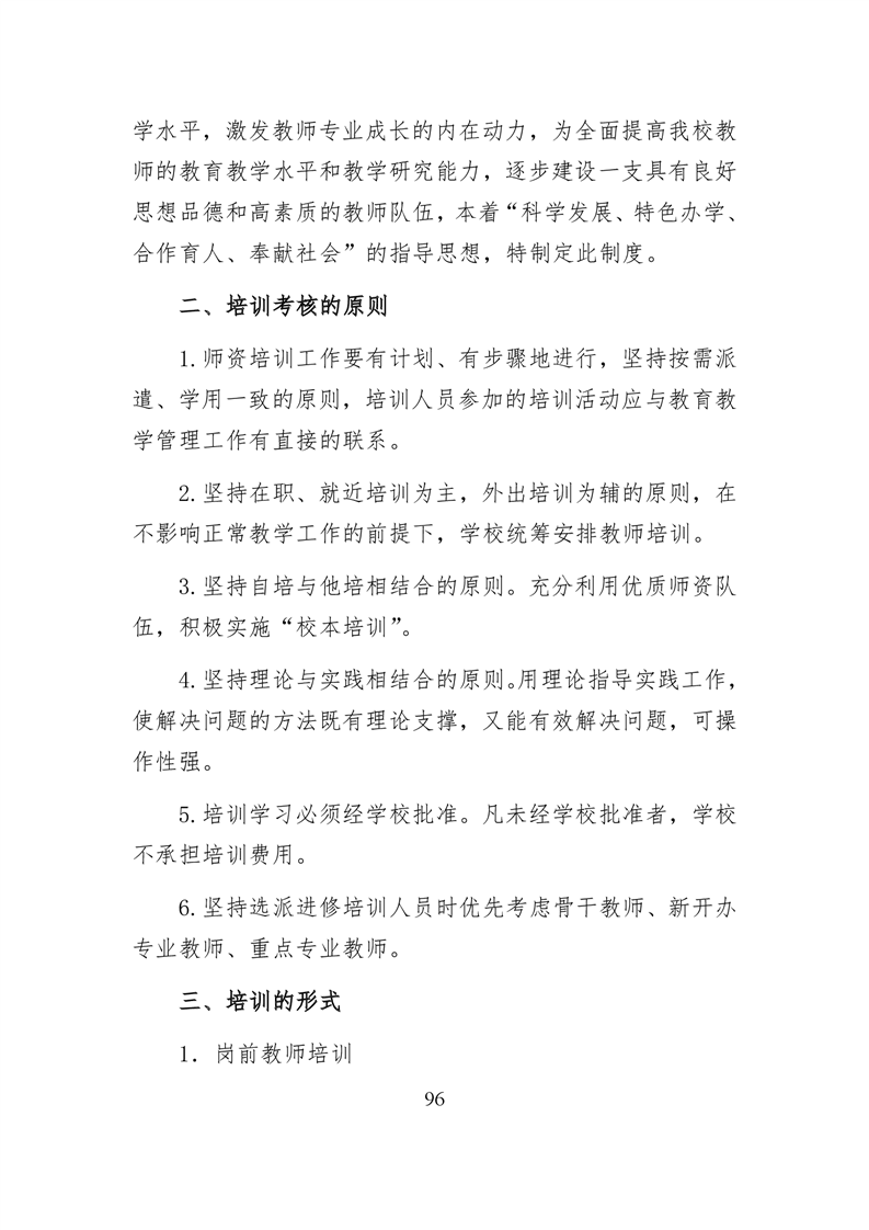 20220317151356095097