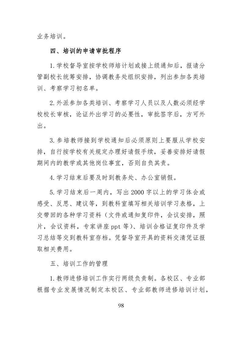 20220317151357569099