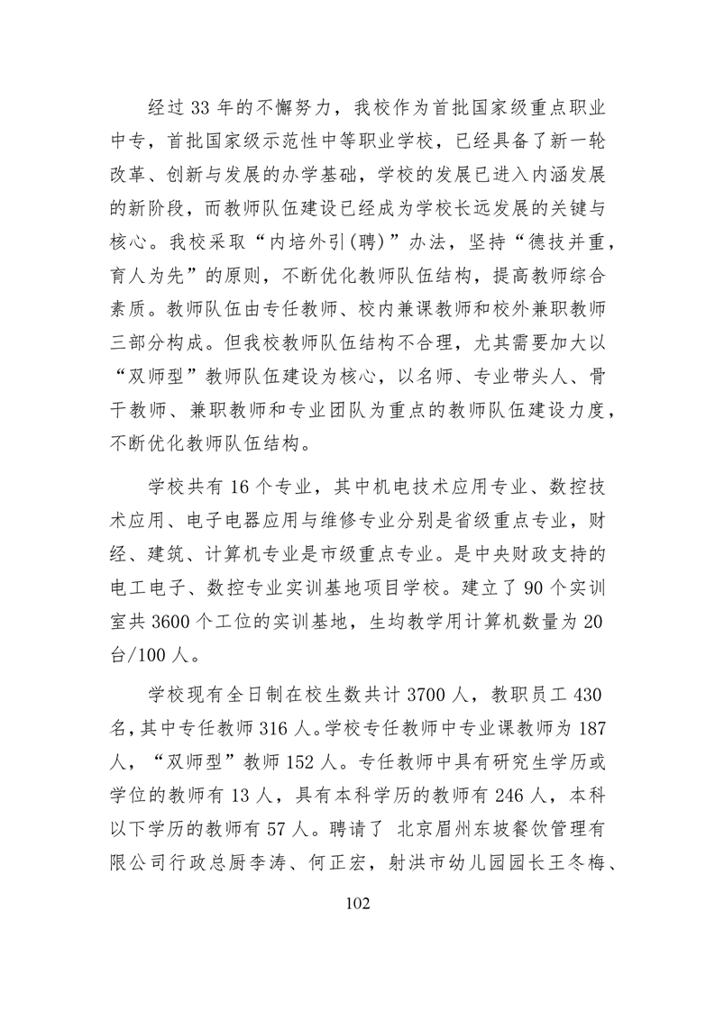 20220317151358463103