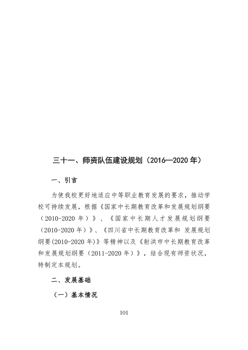 20220317151358524102