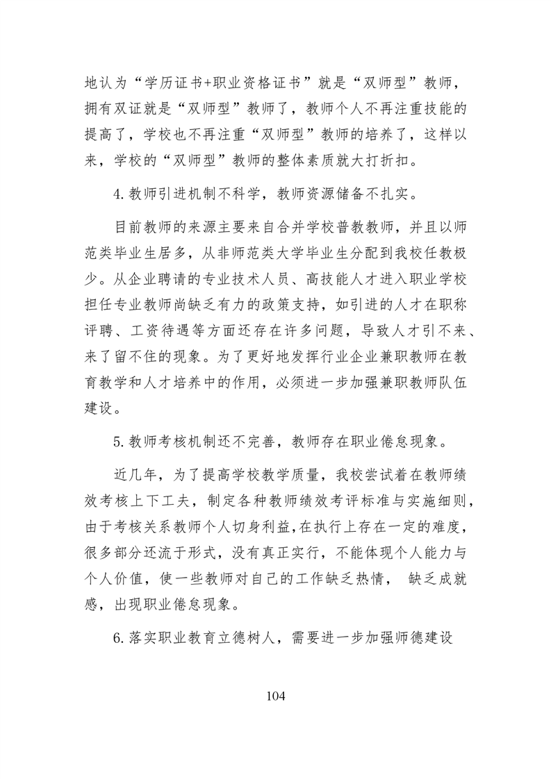 20220317151359044105