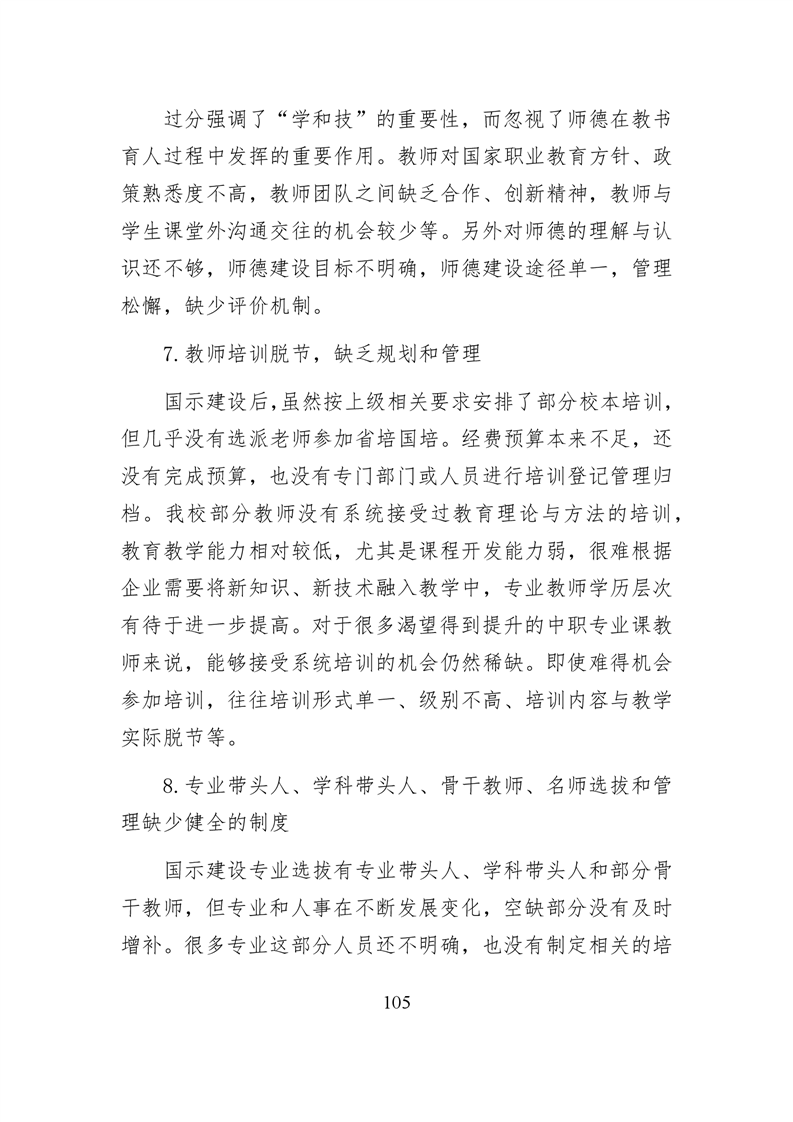 20220317151400465106