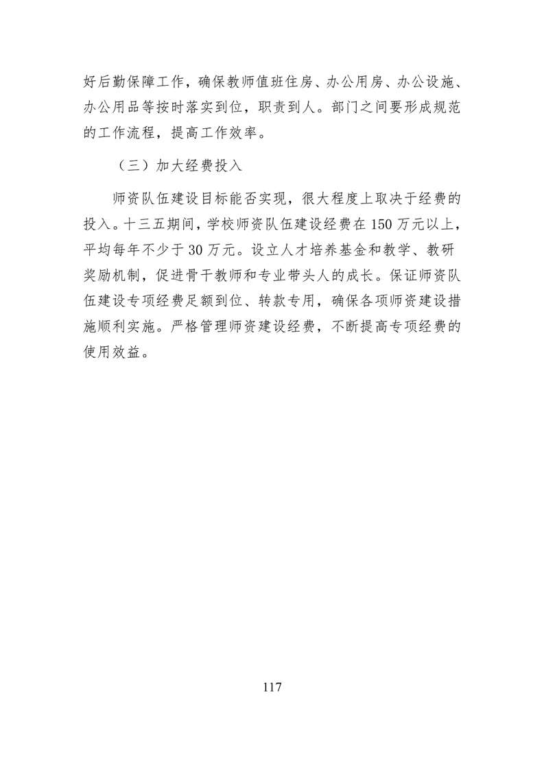 20220317151404501118