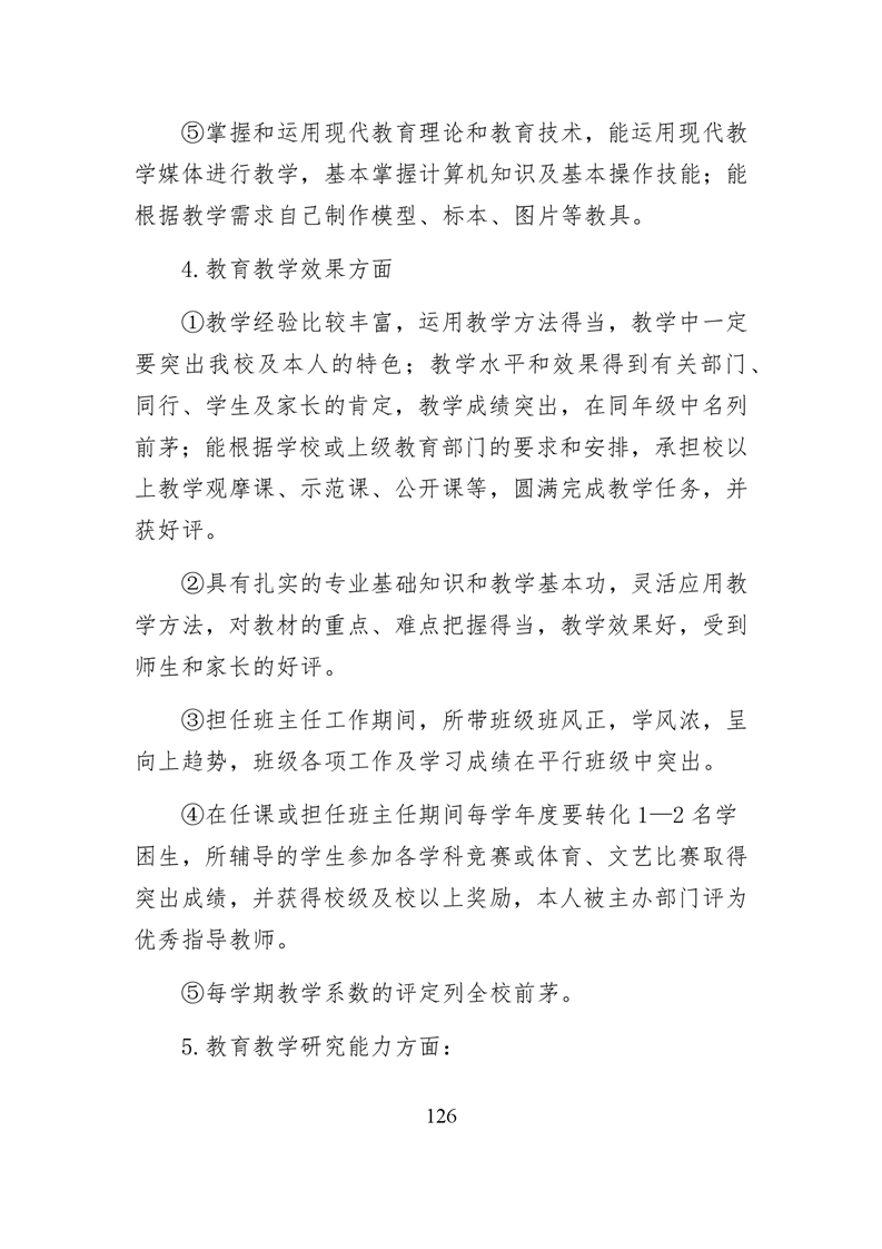 20220317151408036127