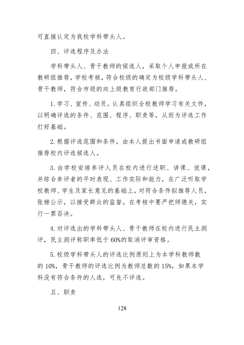 20220317151409876129