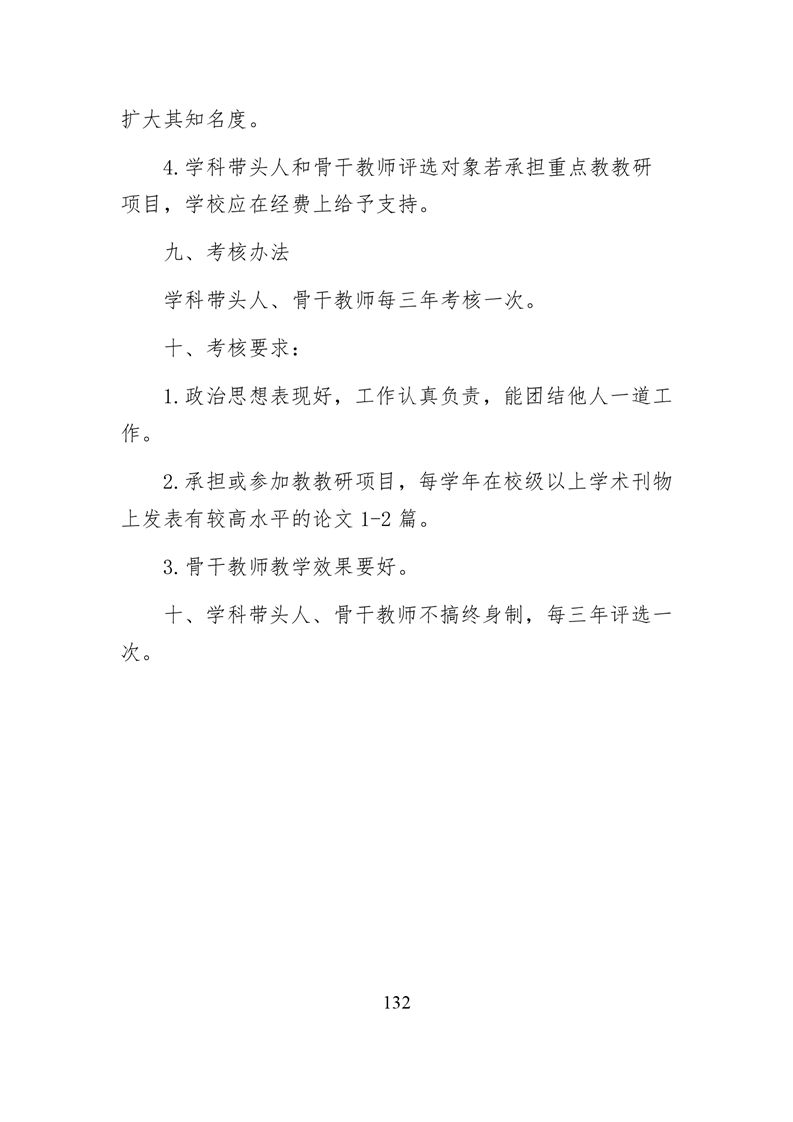 20220317151410243133