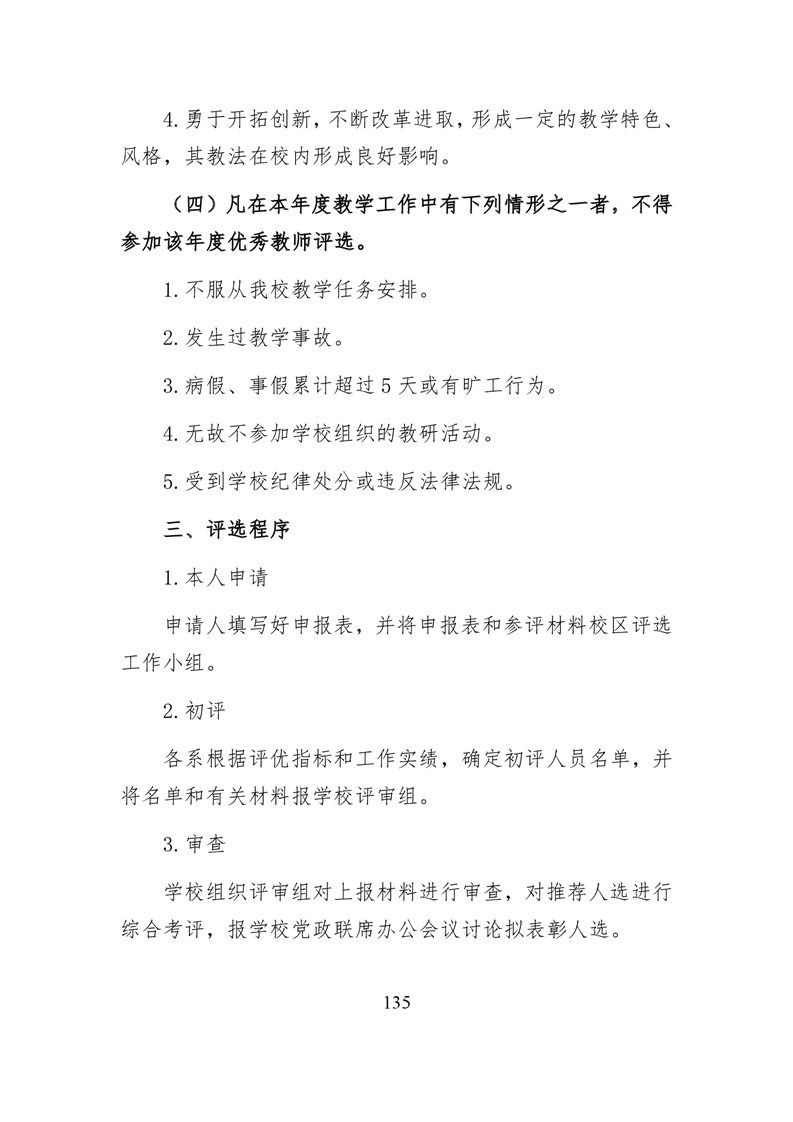 20220317151411060136