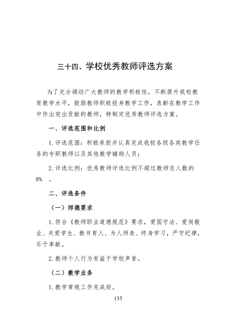 20220317151411393134