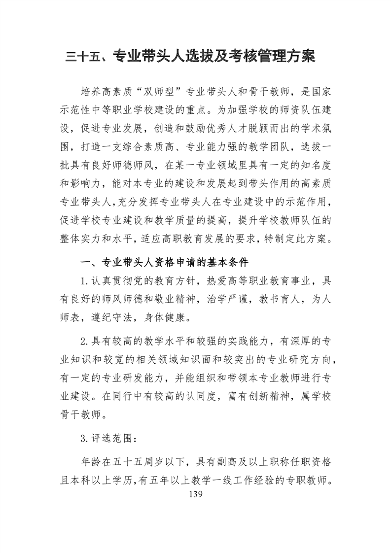 20220317151413393140