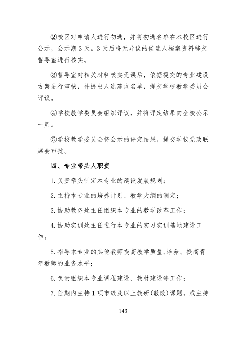 20220317151414642144