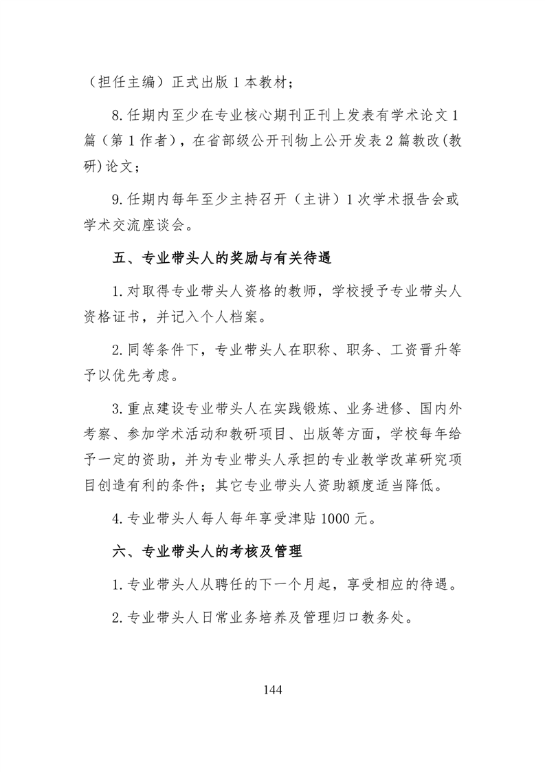 20220317151415620145