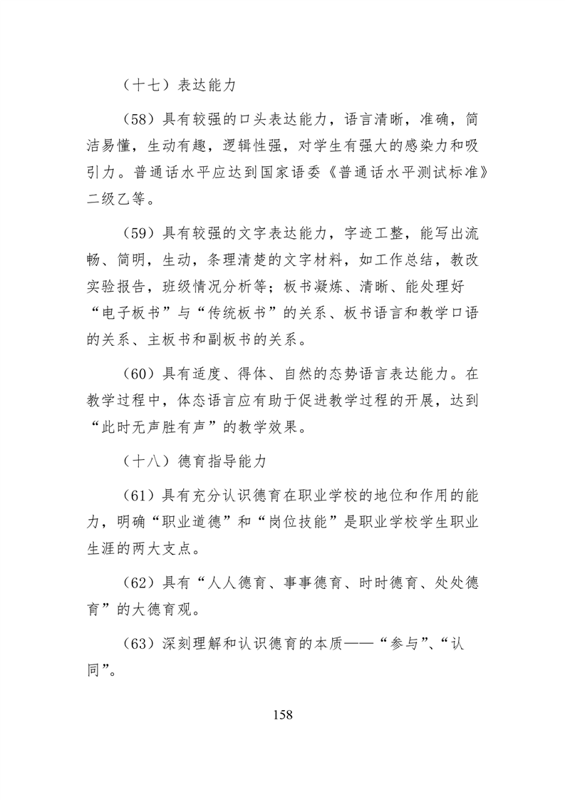 20220317151420421159