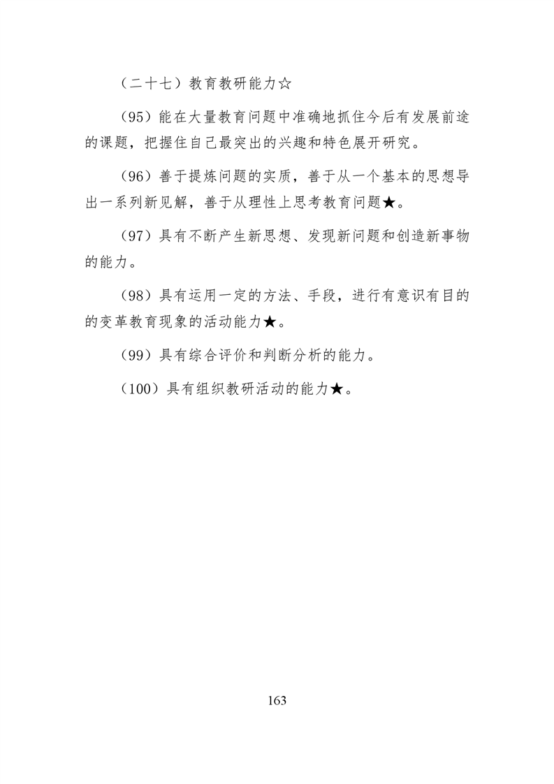 20220317151422933164