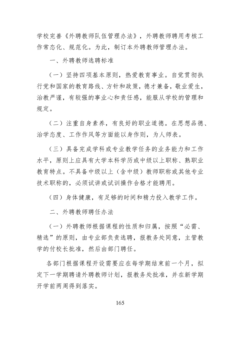 20220317151423100166