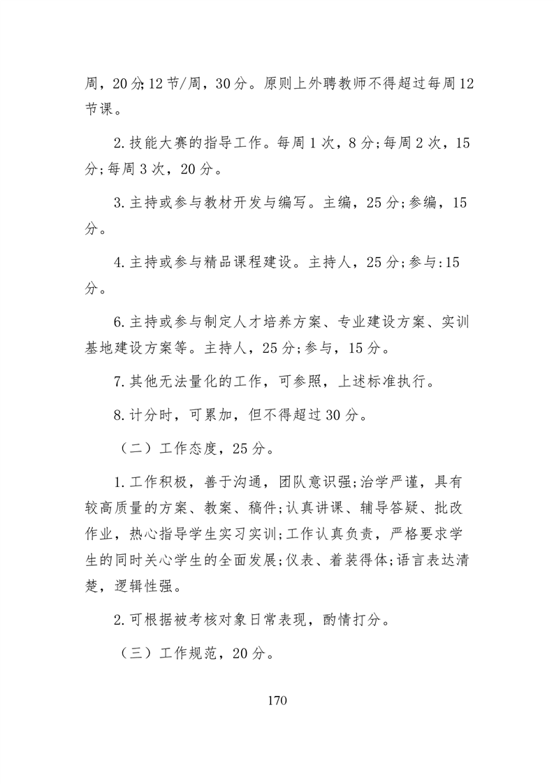 20220317151425399171