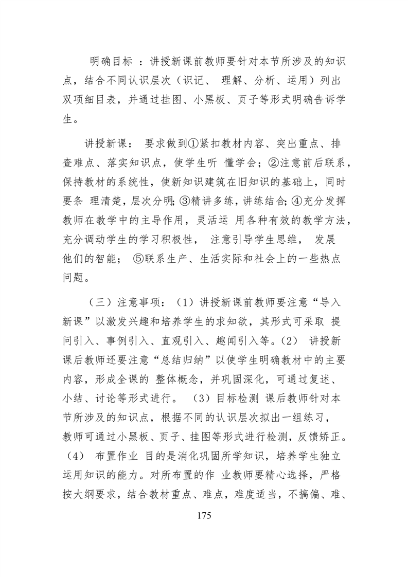 20220317151427674176