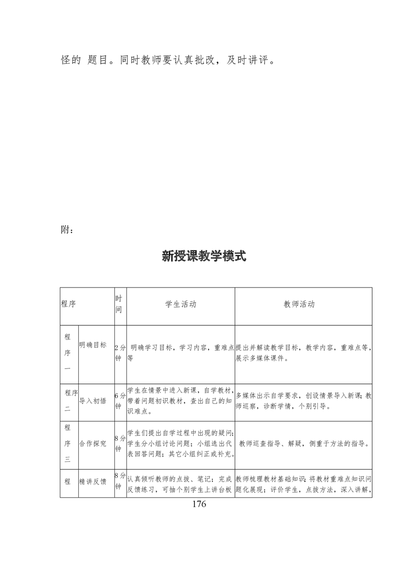 20220317151427768177